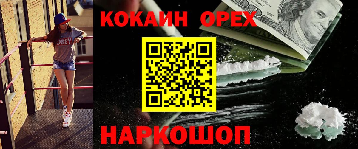 Тула  Кокаин 98%  Вход с VPN  Cocaine FishScale 
