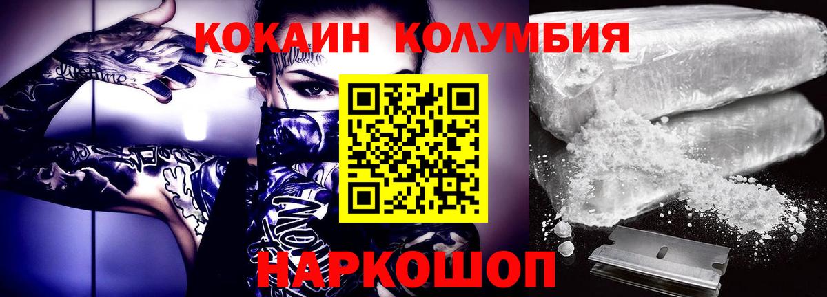 COCAIN Боливия Тула