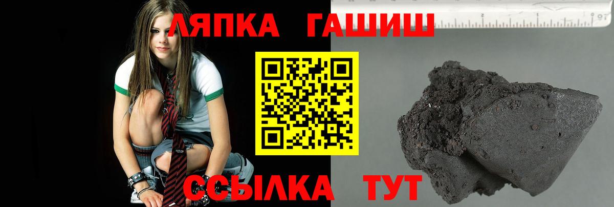 ГАШ VHQ Тула