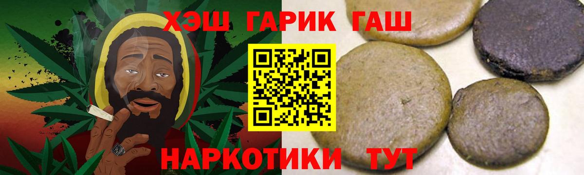 ГАШ  купить наркоту  Вход с VPN  Тула  ГАШ 40% ТГК 