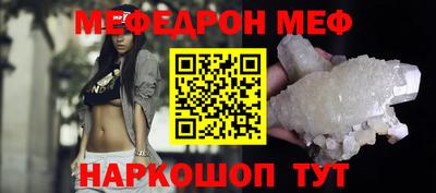 героин Моздок