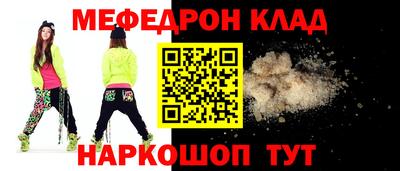 кокаин Можга