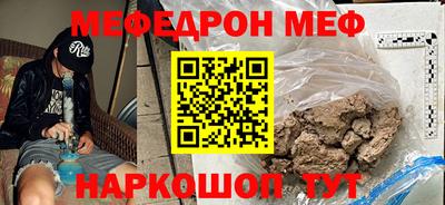 кокаин Можга