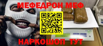 кокаин Можга
