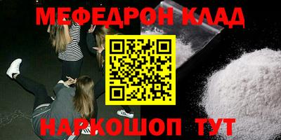 кокаин Можга