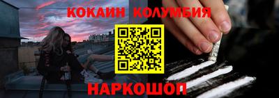 кокаин VHQ Можайск