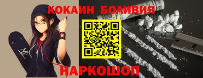 кокаин Можга