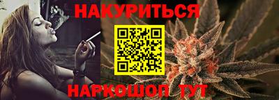 кокаин VHQ Можайск