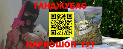 героин Моздок