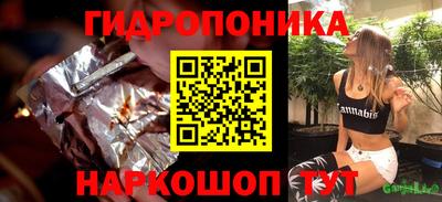 кокаин Можга