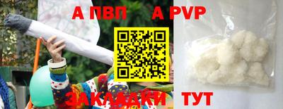 кокаин VHQ Можайск