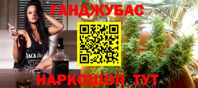 героин Моздок
