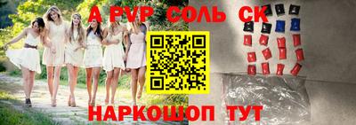 кокаин VHQ Можайск