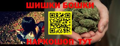 кокаин Можга
