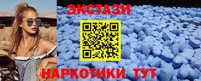 кокаин Можга