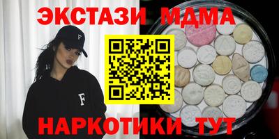 кокаин Можга