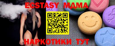 кокаин Можга