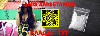 кокаин VHQ Можайск
