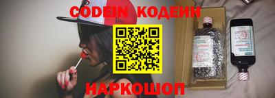 кокаин Можга
