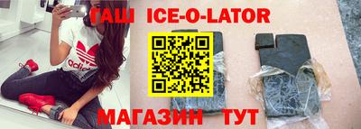 кокаин VHQ Можайск