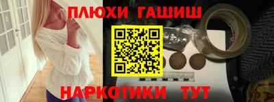 героин Моздок