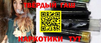 кокаин Можга