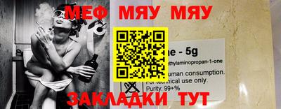 кокаин VHQ Можайск