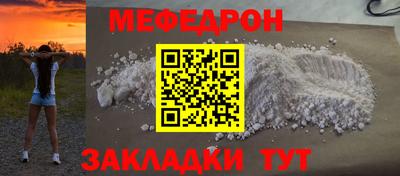 кокаин VHQ Можайск