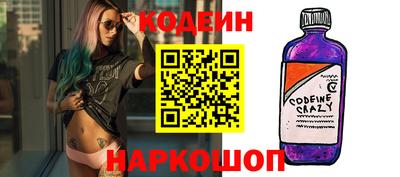 кокаин VHQ Можайск