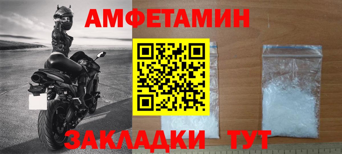 Первитин винт  Первитин винт  Вход с VPN  Первитин  Тула 