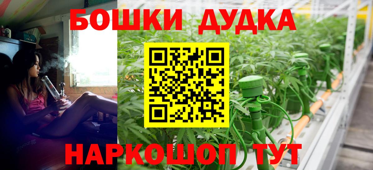 Бошки Шишки VHQ  Каннабис SATIVA & INDICA  Бошки марихуана марихуана  Вход с VPN  Бошки марихуана ГИДРОПОН  Тула 